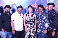 Geetanjali Malli Vachindhi Movie Trailer Launch